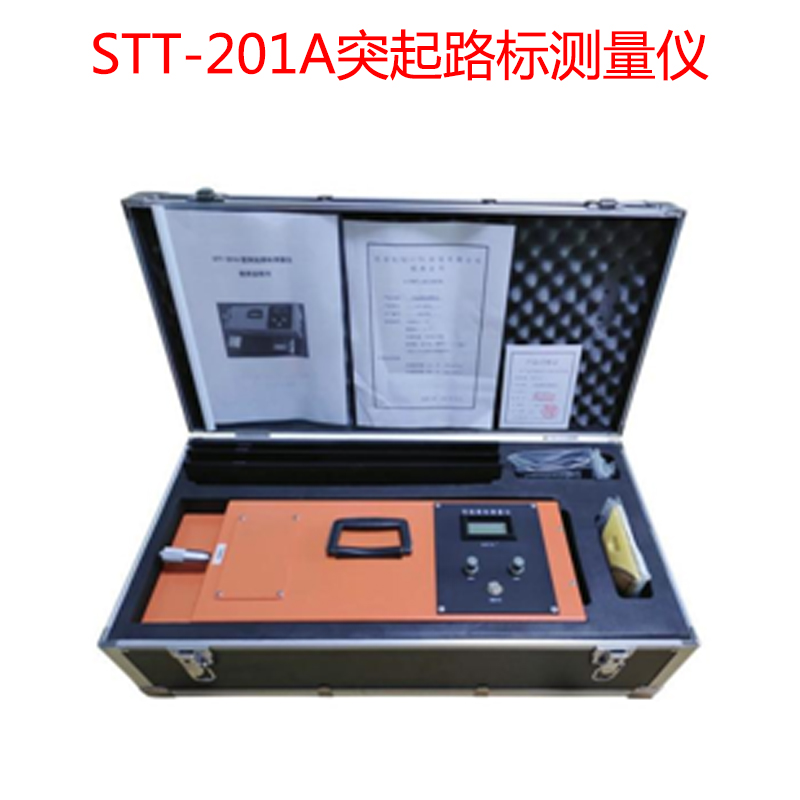 STT-201A突起路標(biāo)測(cè)量?jī)x的技術(shù)指標(biāo)及概述